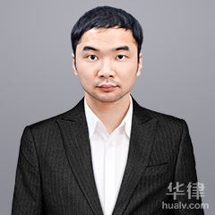 富川瑶族自治县交通事故律师-陶子新律师