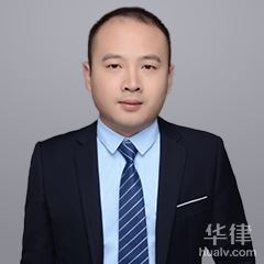 沙县区刑事辩护在线律师-吴宝传律师