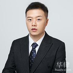徐汇区银行律师-谭跃仑律师