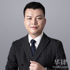 丰泽区知识产权律师-王南海律师