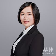 苏州离婚律师-蒋晓娇律师