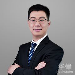 邯郸县律师-窦一鸣律师