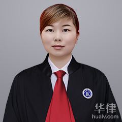 隆林各族自治县婚姻家庭律师-刘流律师