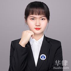 衡阳公司法律师-黄思思律师