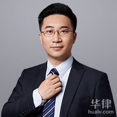 上海经济犯罪律师-刘奎魁律师