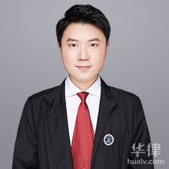徐州合同纠纷律师-陈珑韬律师