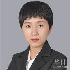 临猗县刑事辩护律师-冯姬娅律师