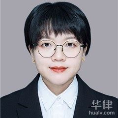 中阳县法律顾问律师-王亚男律师