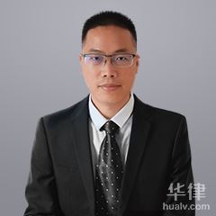 石龙区房产纠纷律师-郭泽峰律师
