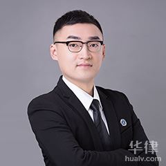 临泉县刑事辩护律师-郑东琨律师