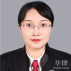 仁和区劳动纠纷在线律师-许丹凤律师