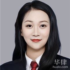 北林区律师-王沪律师