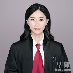 自流井区法律顾问律师-陈丽律师