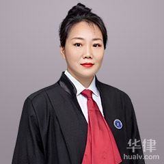 路北区合同纠纷律师-张红娟律师