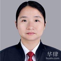 湖口县法律顾问律师-黄建云律师