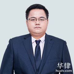惠州刑事辩护律师-邱文峰律师