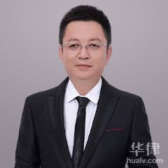 商河县侵权律师-董先雨律师团队