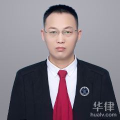 济宁旅游律师-刘志杰律师