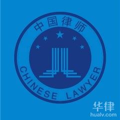 湖州律师在线咨询-浙江辰策律师团队