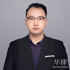 天津网络法律律师-赵思亮律师