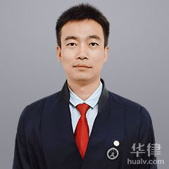 云南工程建筑律师-刘晓岗律师
