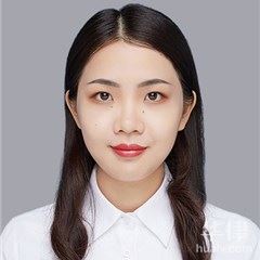 阳山县医疗纠纷律师-黎嘉欣律师