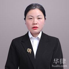 汉中债权债务律师-陈晓兰律师