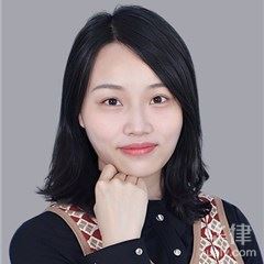 新兴县合同纠纷在线律师-廖樱律师