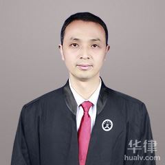 台南市房产纠纷律师-肖中城律师