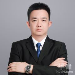 湘阴县律师-夏勇律师