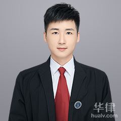 中山法律顾问律师-刘炳扬律师
