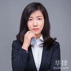 宜兴市劳动纠纷律师-朱娟律师