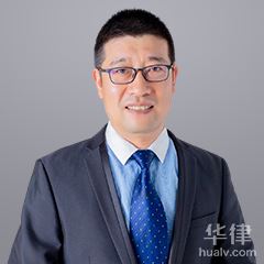 罗定市合同纠纷在线律师-王俊全律师