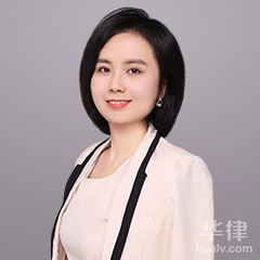 郑州房产纠纷律师-崔亚冉律师