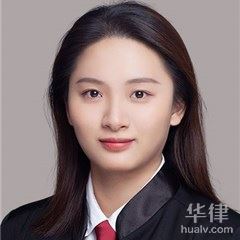 武汉婚姻家庭律师-叶文娅律师