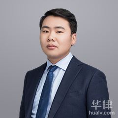 静海区医疗纠纷律师-王晓冬律师