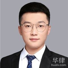 商河县拆迁安置律师-刘芃泽律师