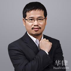 上海经济犯罪律师在线咨询-魏永亮律师