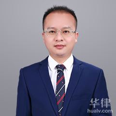 郴州律师-段志学律师