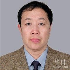 西城区刑事辩护律师-赵学全律师