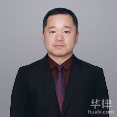 邯郸县律师-刘同发律师