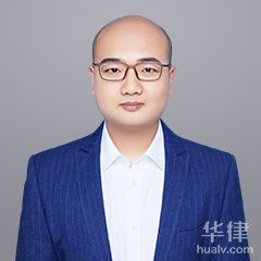 秦皇岛公司解散在线律师-周浩律师