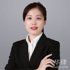 昔阳县交通事故律师-张娟律师