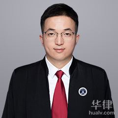 丹徒区公司法律师-黄鑫律师