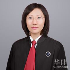 杭锦后旗刑事辩护在线律师-徐文静律师