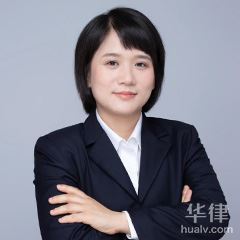 兴国县拆迁安置在线律师-徐小慧律师