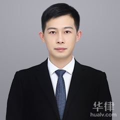 连云港律师在线咨询-李捷律师
