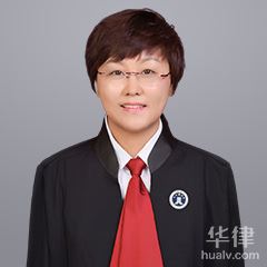 赤峰交通事故律师-孙桂艳律师