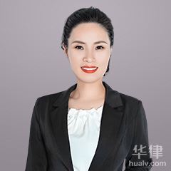 涪陵区法律顾问律师-刘后文律师