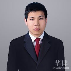 台州法律顾问律师-陈琪律师